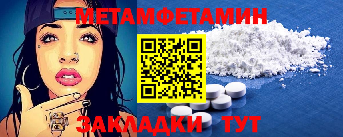 АМФЕТАМИН  Вход с VPN  АМФ  Тольятти  АМФЕТАМИН Premium 