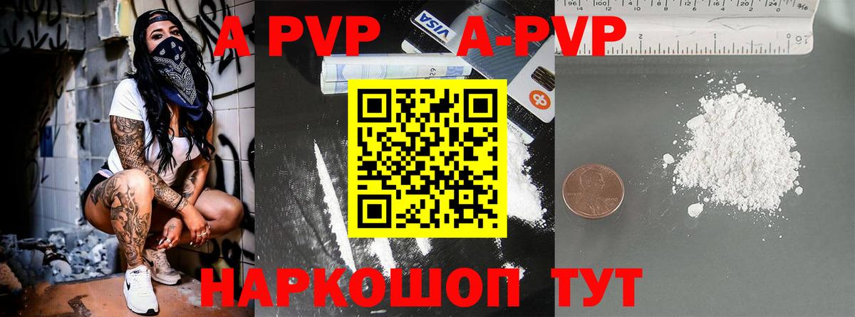 АМФЕТАМИН кристаллы  Марихуана  COCAIN  ЭКСТАЗИ  Тольятти  Вход с VPN  Меф МЯУ МЯУ  