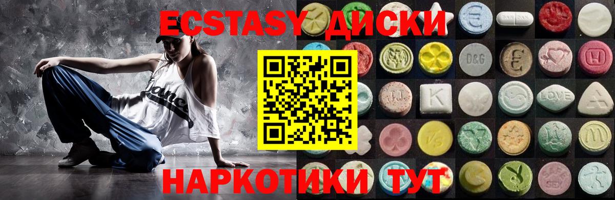 Ecstasy Дубай  маркетплейс состав  купить наркотик  Тольятти  ЭКСТАЗИ  Вход с VPN 