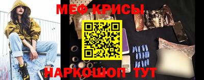 наркотики Кумертау