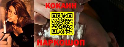 наркотики Кумертау