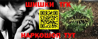 наркотики Кумертау