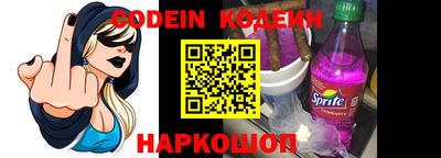 наркотики Кумертау