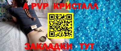 a pvp Кунгур