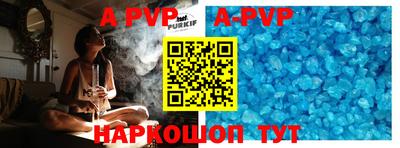 a pvp Кунгур