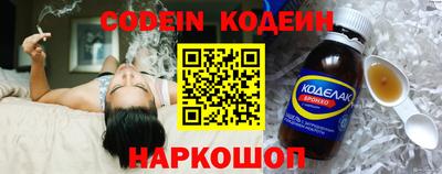 наркотики Кумертау