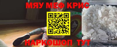 наркотики Кумертау