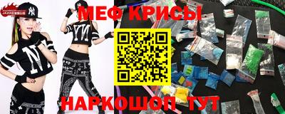 наркотики Кумертау