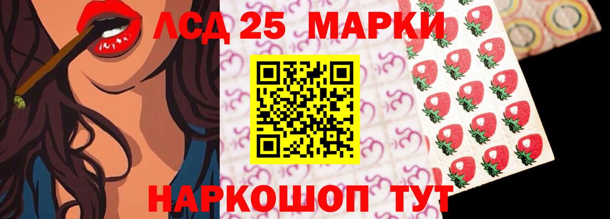 Лсд 25 экстази ecstasy Тольятти