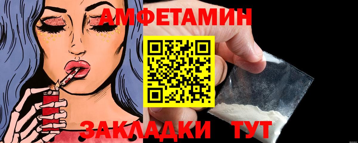 Метамфетамин мет Тольятти