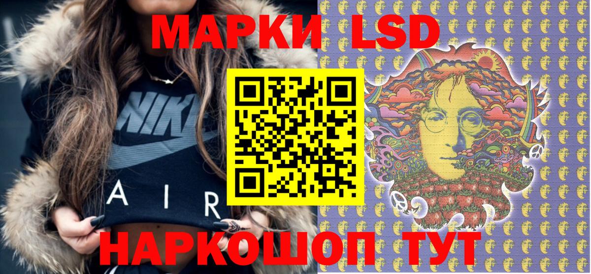 Марки NBOMe  Марки 25I-NBOMe 1,8мг  Вход с VPN  Тольятти 