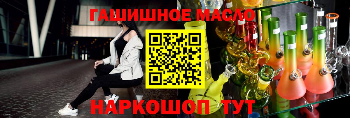mega сайт  ТГК жижа  Вход с VPN  Дистиллят ТГК вейп  Тольятти 