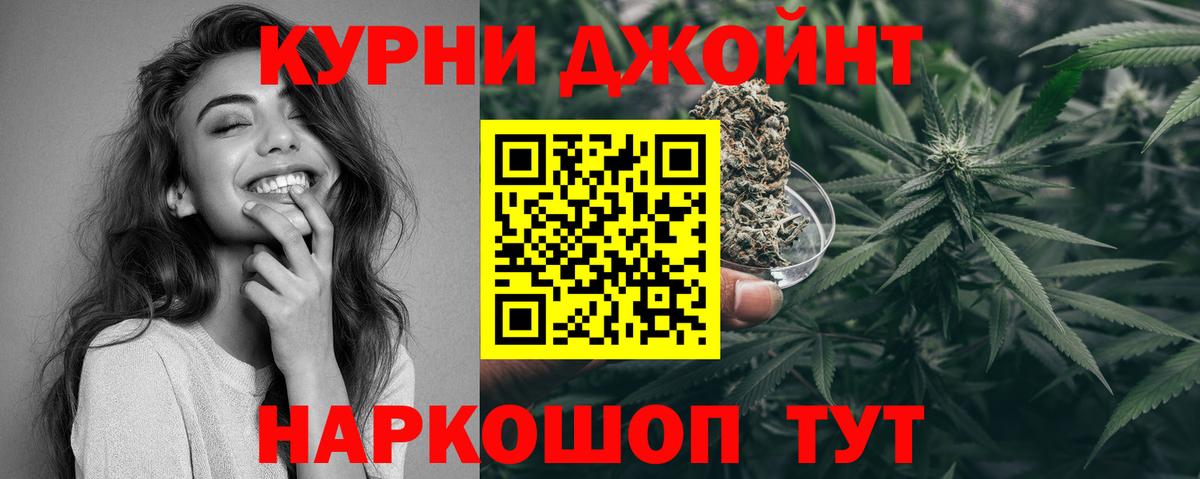 МАРИХУАНА сатива Тольятти